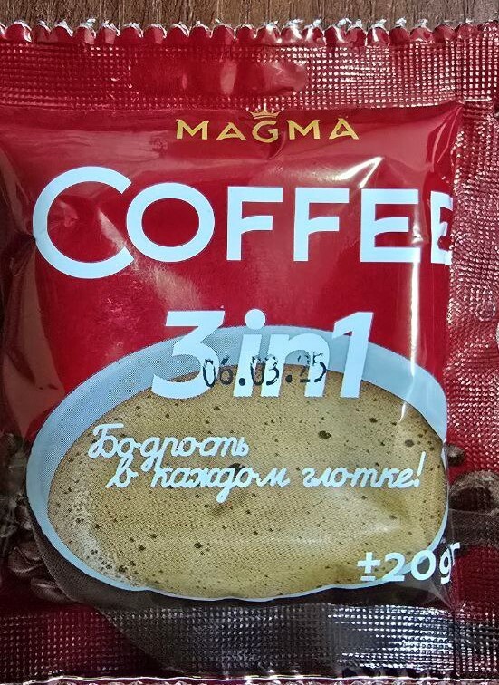 кофе магма