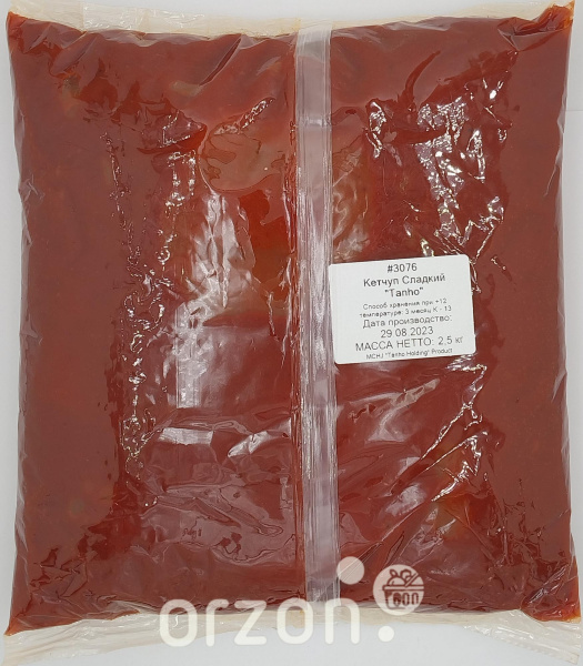 кетчуп танхо