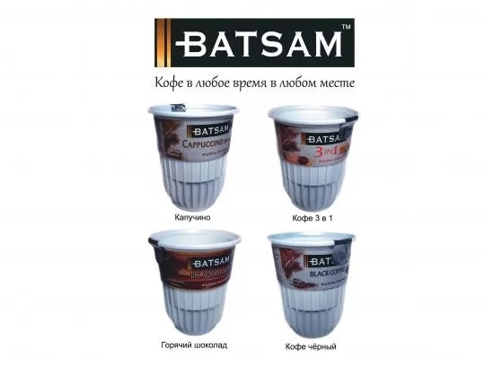Batsam kofe