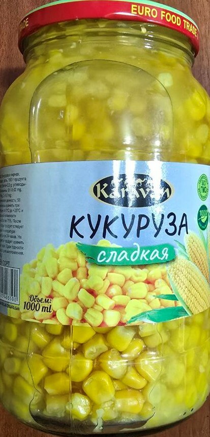 макка бонкали