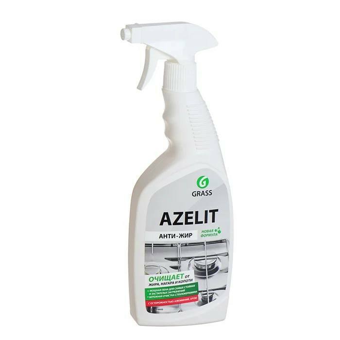 Azelit